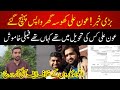Aun Ali Khosa Returns Home Safely | Aun Ali Khosa Latest Update | The Freedom TV