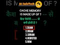 #computermcq #A1infotech @A1InfoTech #SRAM #viral #shorts #reels #viralvideo #computer #mcq