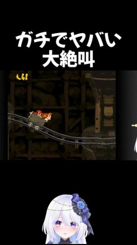 ガチでヤバい大絶叫 #スーパードンキーコング #ゲーム実況 #レトロゲーム