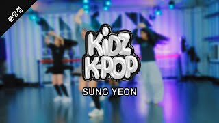 Hearts2Hearts - The ChaseㅣCharming KpopㅣWITHBILL DANCE STUDIO