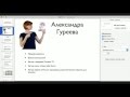 #Александра Гуреева МК "Секрет больших продаж..." Ручная работа