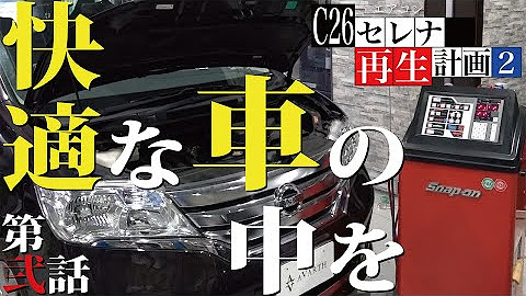 車に楽しみを Dream For You Avarth Co Ltd Youtube