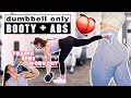 Dumbbell Only BOOTY & ABS WORKOUT 🍑 + Trying Preworkout for the First Time 😵 | How to Get a Six Pack