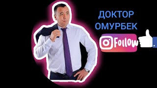 Баарлашуу.🧘🏻‍♀️0708 57 74 25 менеджер Толкунай