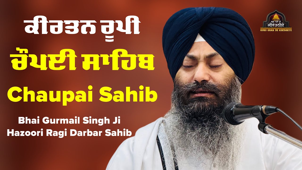 Chaupai Sahib | Kirtan Roop | Bhai Gurmail Singh Ji Hazoori Ragi Darbar ...