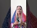 बजरंग बली के गीत | २६ | Bajrang bali ke geet #shorts | Sakhi Indu Kumari
