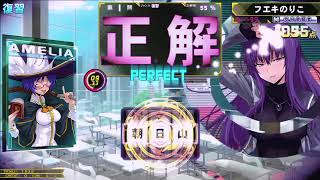 【QMA】全国大会賢空戦02【ジーパラあべの】