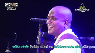 Video-Miniaturansicht von „Chamara Ranawaka - Maha Warusawe (Sahara Flash Mirigama 2018)“