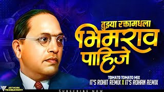 Tujhya Rakta Madhla Bhimarao Pahije ( Tomato Tomato Mix ) It's Rohit Remix X It's Rohan Remix 2024 |