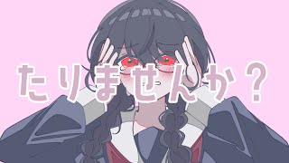たりませんか？/知声