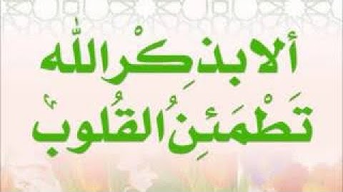 عمر أبو موسى الجزائري-سورة الأعراف رمضان نادرة -