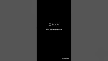القارئ حاشد الذيب #اكسبلور #السعوديه #voiceeffects #دويتو #المصحف #لايك #الرحمن #funny #duet