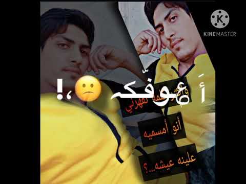 جرحك صعب أذاني