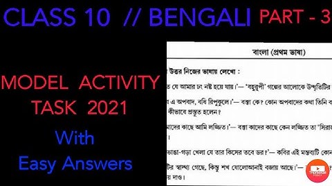 Class 10 Bengali Model Activity Task Part - 3