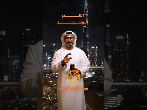 الوحيد والاندر بالشرق الاوسط حصريا في بي لاين عسل بلاك بوت  70