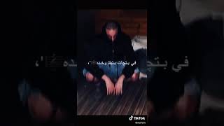 ابو مازن جالك يا ابو شخه