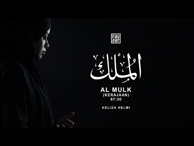 Surah 67: Al Mulk (Kerajaan) Heliza Helmi | www.fauzaan.my class=