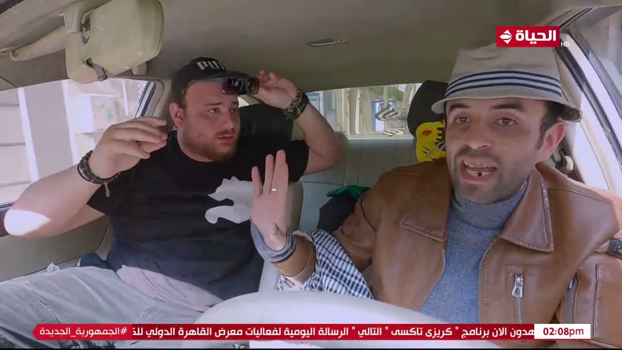 كريزي تاكسي - حاسب من حسن دبشة عشان متاخدش بالكبشة😂.. يعني إيه تركب تاكسي ويطلب منك الطلب دا😱☝️