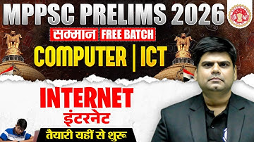 Computer and ICT for MPPSC Prelims 2026 | Internet | Computer & ICT for MPPSC 2026