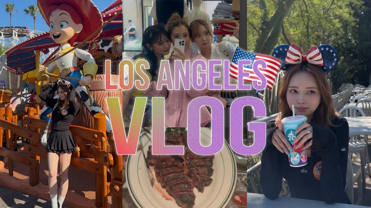【初LA女子旅!!🇺🇸】ずっと行きたかったロサンゼルスが最高に楽しすぎた🩷