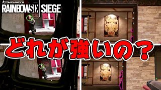 最強のリーンはどれだ Nリーン 解説 R6s Youtube 最強のリーンはどれだ Nリーン 解説 R6s Youtube