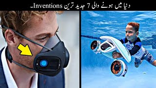 Dunia Me Hone Wali 7 Jadeed Tareen Inventions | Amazing Inventions | Haider Tech