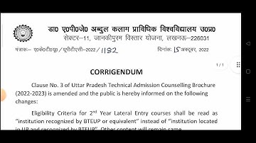 UPTAC CUET UG Counselling update 2022 I UPTAC lateral Student Notice 2022 I AKTU Counselling 2022