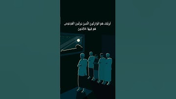 #quran #الصلاة #قرآن #قران_كريم #راحة_نفسية #ماهر_المعيقلي #تلاوة_خاشعة #تلاوة_هادئة #تلاوات #تلاوة