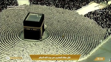مغرب الاثنين|للشيخ #ماهر_المعيقلي 1-4-1445هـ | سورة الانفطار