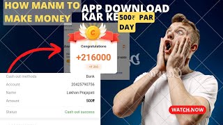 New real  money 💲 making app live Part 1 app details screenshot 5