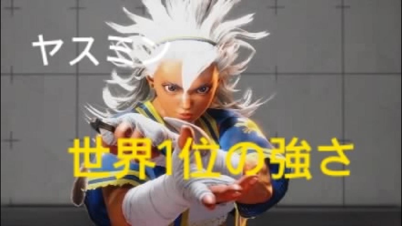 Street Fighter 6 - YouTube