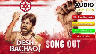 Desh Bachao | Audio Jukebox | Audio Track | Pawan Kalyan | Jana Sena