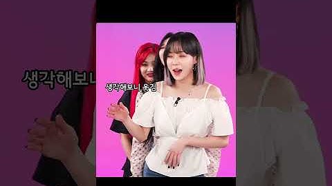 [에스파 카리나 윈터] 찰떡궁합 지민정