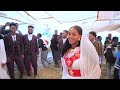🛑 ወናም መርዓት መርዓዊ ገዲፋቶ ጎያ,,,ዝገርም ባህላዊ ጨዎታ