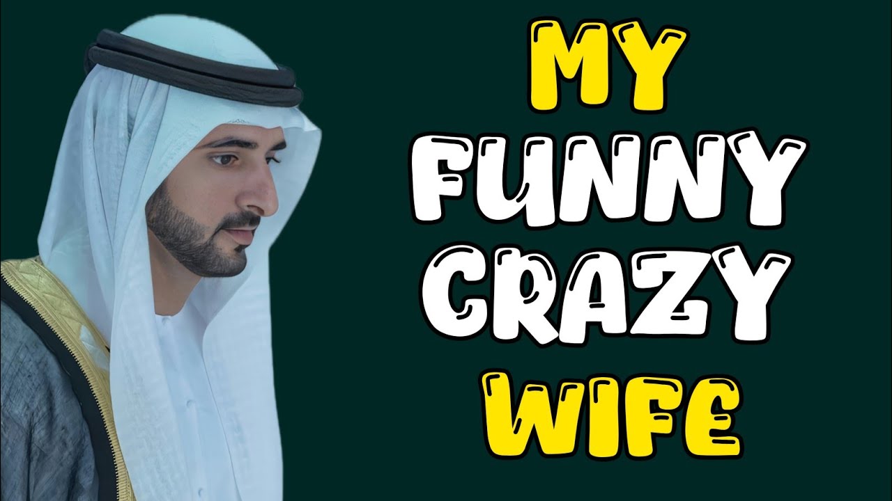 Моя смешная сумасшедшая жена | Шейх Хамдан Фазза Поэзия | Принц Дубая | Стихи Фазза