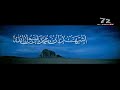 أذان المغرب قناة الأهلي أذان المغرب قناة الأهلي