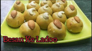 Besan Ke Ladoo | How to make Besan Ke Ladoo | बेसन के लड्डू