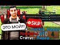 КУПИЛ АККАУНТ ЛИДЕРА на РОДИНА РП! ОБМАНУЛ АДМИНОВ В GTA CRMP