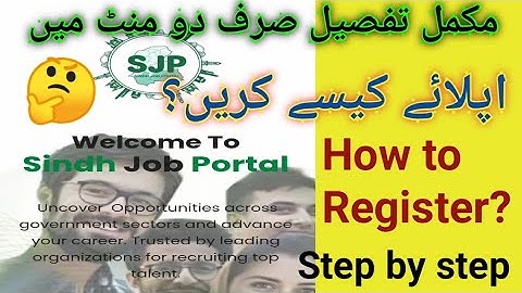 sindh job portal create account | How to Register Sindh Job Portal | Sindh Job Portal