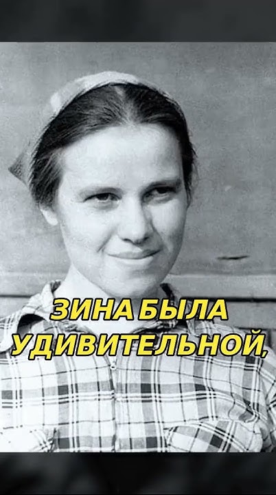 Воспоминания о Зинаиде Колмогоровой #Зинаида_Колмогорова #воспоминания ...