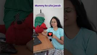 mummy ese kyo karti hai 🤣🤣#heysoumya #sarcasm #indianmom