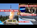 Indian Defence Updates : Agni Prime Test,India France Engine Deal,Project Vishnu New Hypersonic ALCM