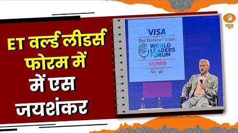 EAM Jaishankar calls China a ‘unique problem’ at ET World Leaders Forum