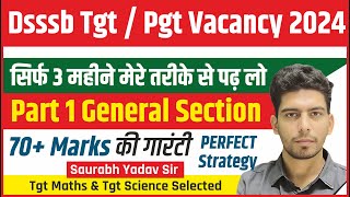 Dsssb Exams Preparation | Dsssb Previous Year | Dsssb Vacancy 2024 | How to prepare Tgt Exam Books