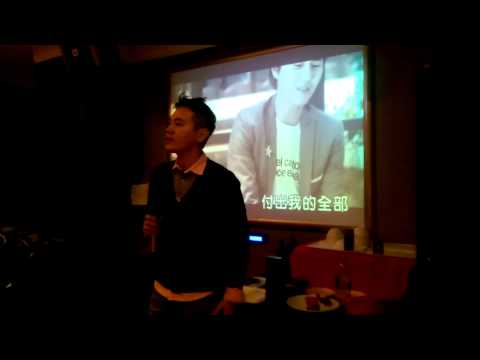 2015年2月3日   林埈永 綠茶 首席時尚尾牙表演 2