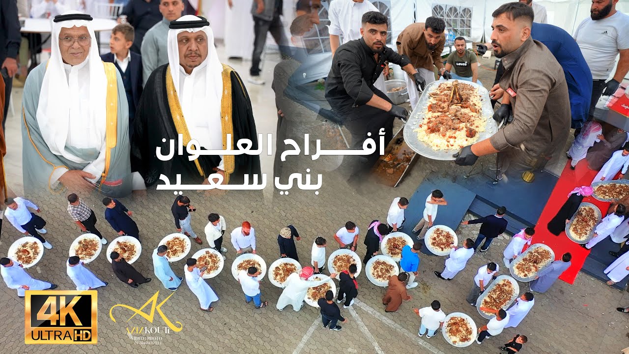 أفراح البني سعيد آل علوان المانيا:حفل زفاف أحمد العلوان: جزاء الاول كامل بحضورالفنان ابراهيم الشمالي