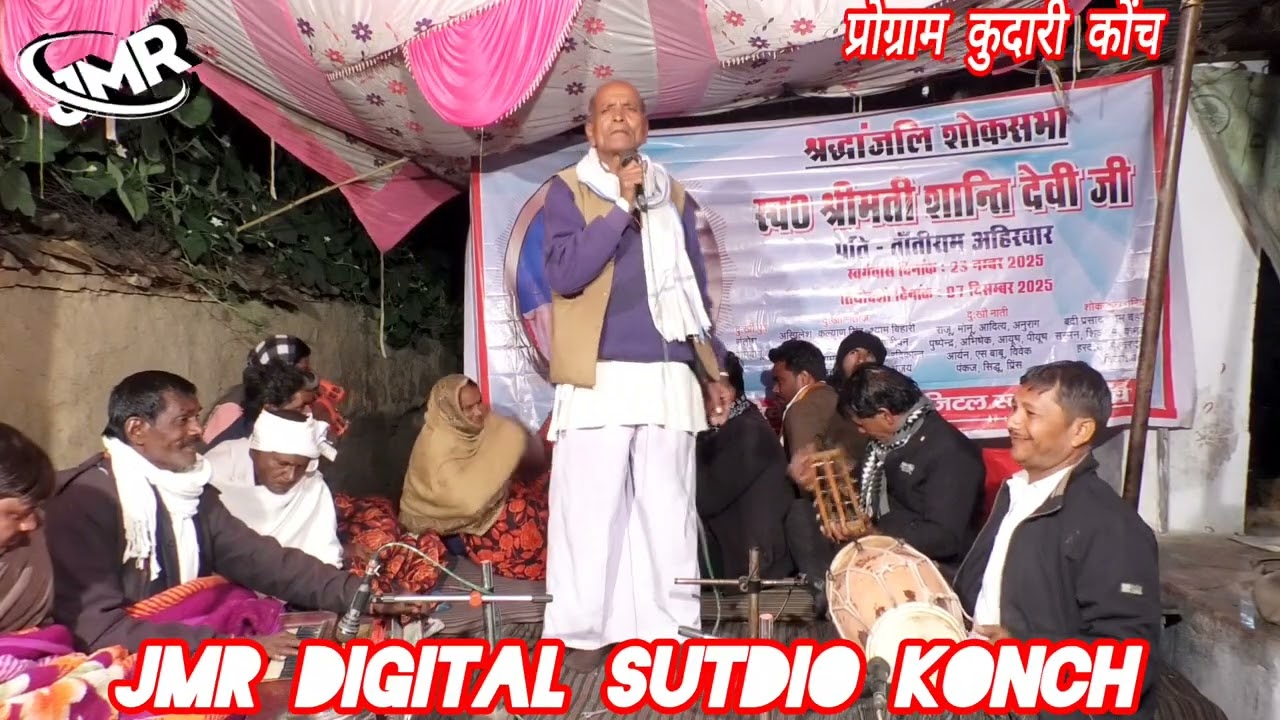 💯📸🙏 सन्यासी लला बैरागी लला  जब सीताराम भारती ने गा दिया ऐसा भजन जनता हो गई मस्त