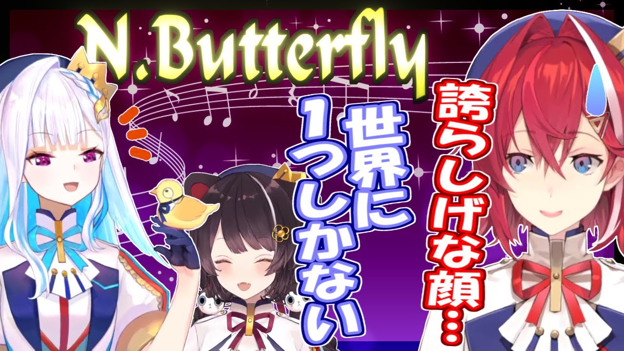 リゼ様達からの誕生日プレゼントに刻まれた消せない印