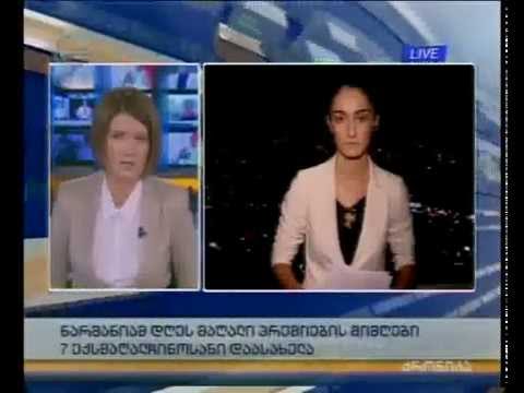 ნარმანიამ დღეს მაღალი პრემიების მიმღები 7 ექსმაღალჩინოსანი დაასახელა