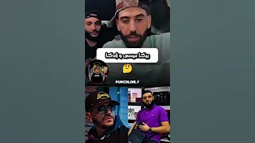 ديدين كلاش يقصف كل من ZED K و AISSA Rap Dz Rap Algerian Didinecanon16 Zedk 